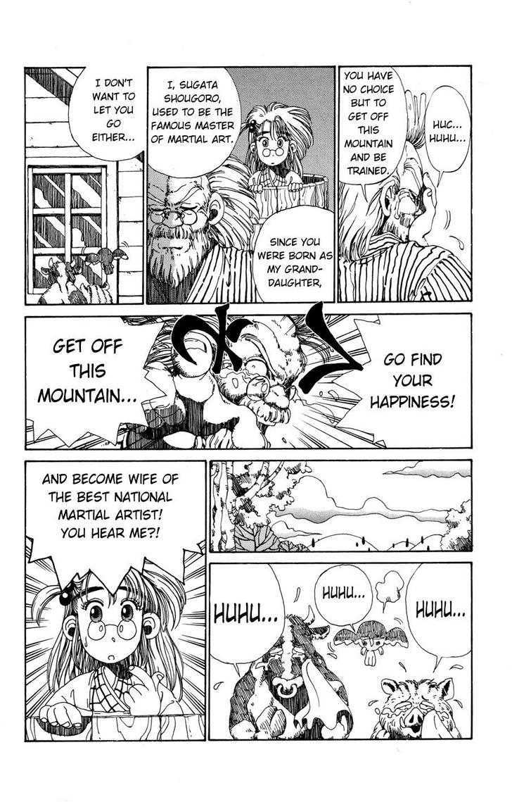 Sanshirou^2 Chapter 1 page 16 - Chapter 1 : Sanshirou2
