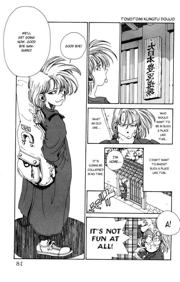 Sanshirou^2 Chapter 1 page 21 - Chapter 1 : Sanshirou2