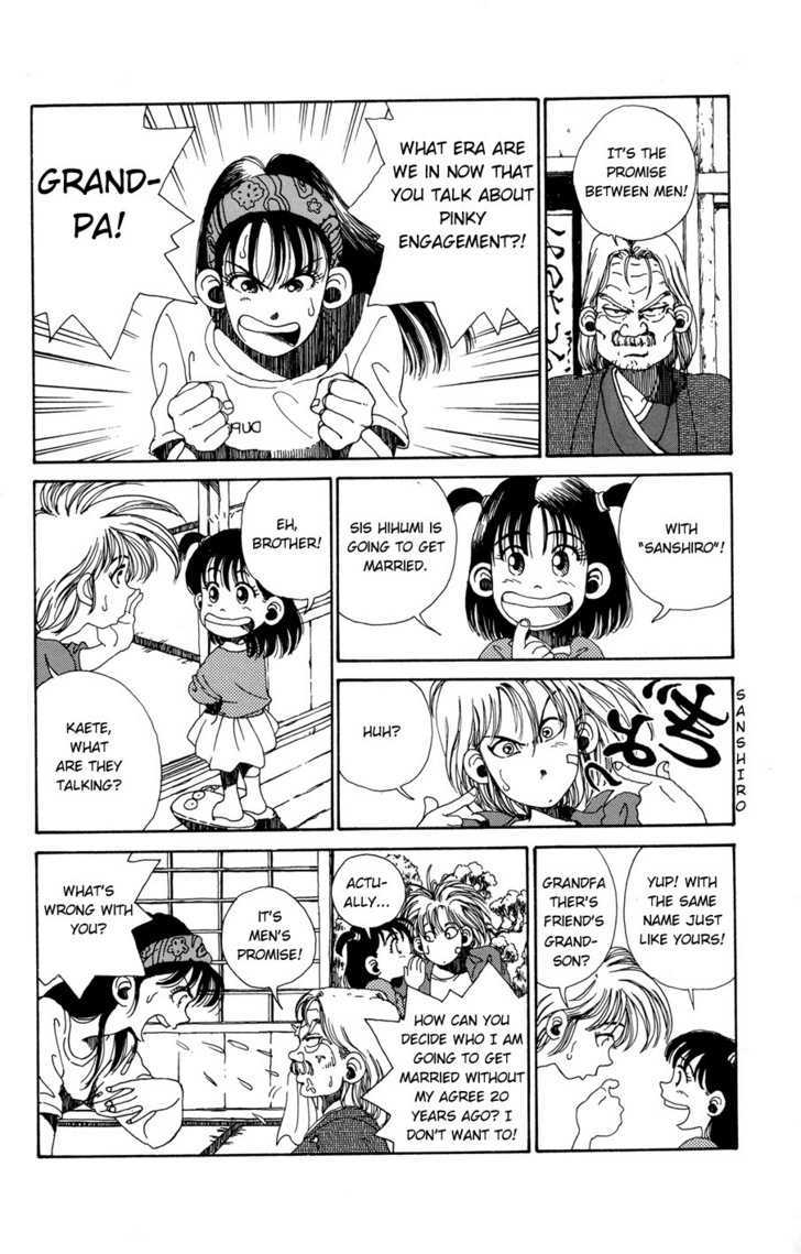 Sanshirou^2 Chapter 1 page 22 - Chapter 1 : Sanshirou2