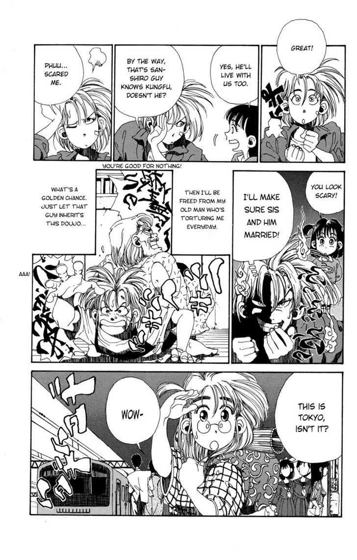 Sanshirou^2 Chapter 1 page 23 - Chapter 1 : Sanshirou2