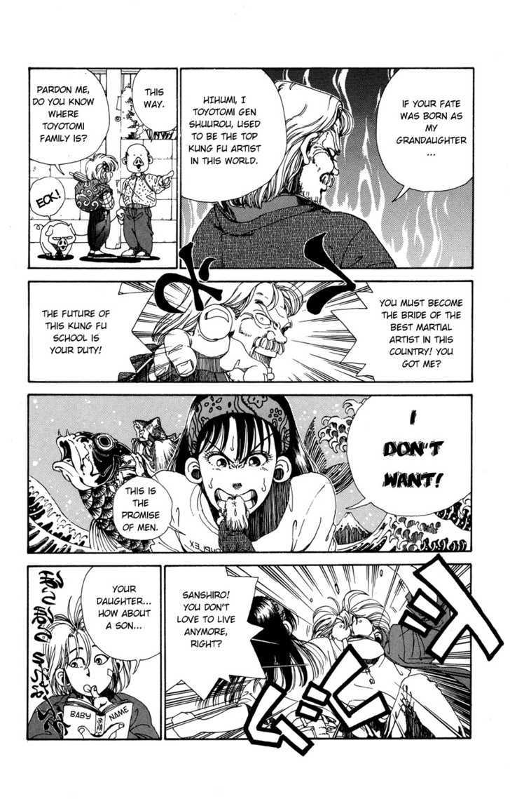 Sanshirou^2 Chapter 1 page 26 - Chapter 1 : Sanshirou2