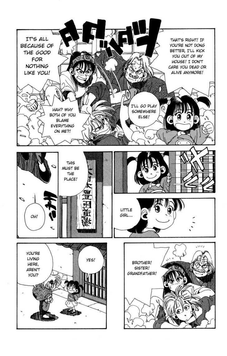 Sanshirou^2 Chapter 1 page 27 - Chapter 1 : Sanshirou2