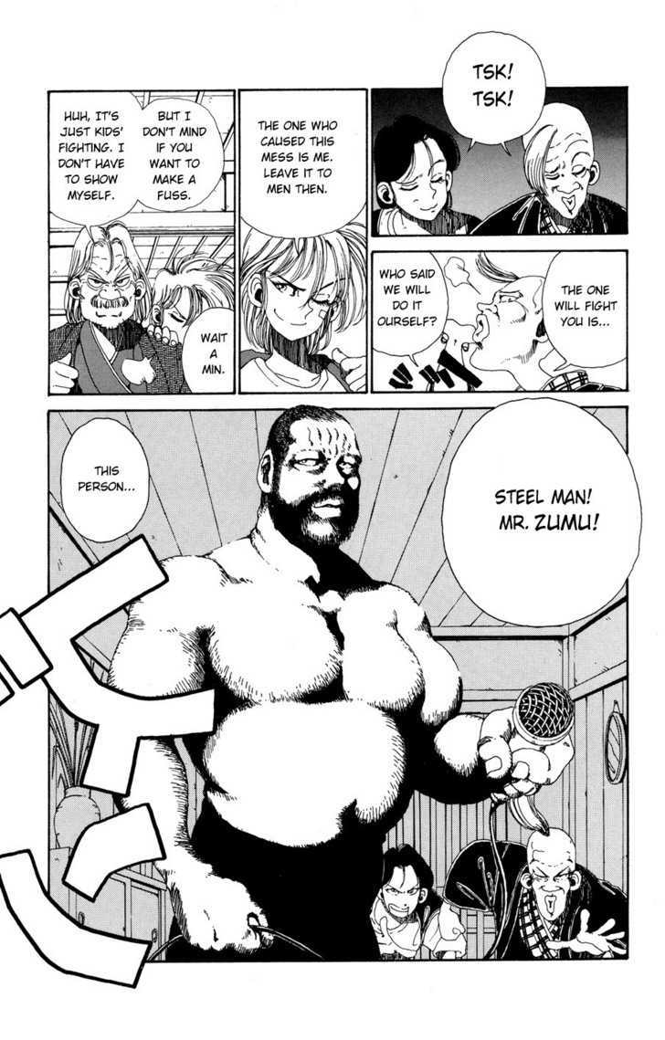 Sanshirou^2 Chapter 1 page 33 - Chapter 1 : Sanshirou2