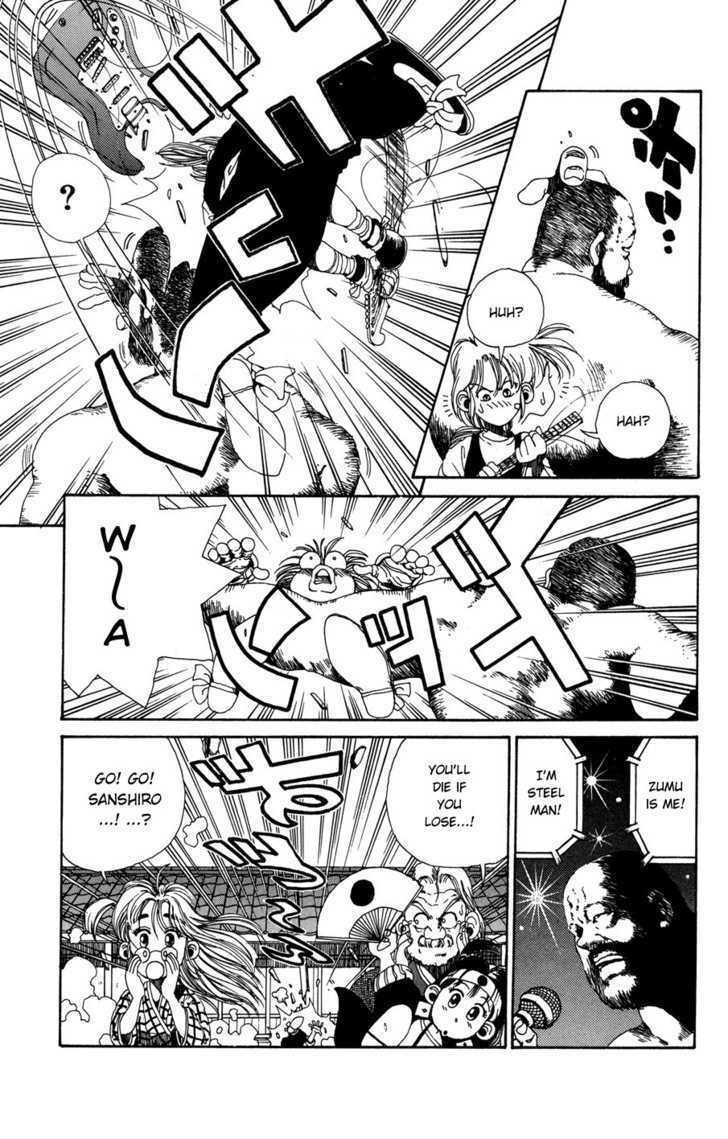 Sanshirou^2 Chapter 1 page 37 - Chapter 1 : Sanshirou2