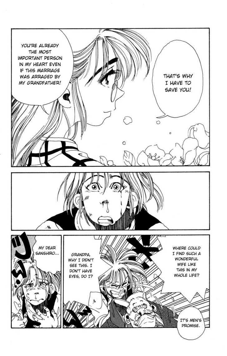Sanshirou^2 Chapter 1 page 40 - Chapter 1 : Sanshirou2