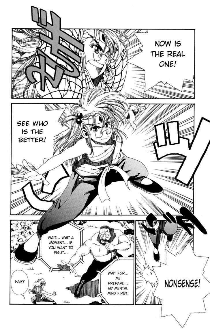 Sanshirou^2 Chapter 1 page 44 - Chapter 1 : Sanshirou2