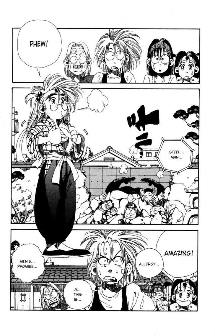 Sanshirou^2 Chapter 1 page 46 - Chapter 1 : Sanshirou2