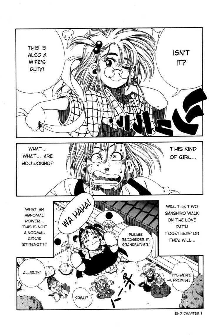 Sanshirou^2 Chapter 1 page 47 - Chapter 1 : Sanshirou2