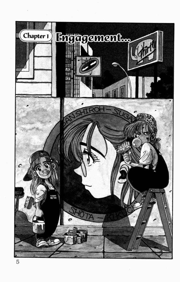 Sanshirou^2 Chapter 1 page 8 - Chapter 1 : Sanshirou2