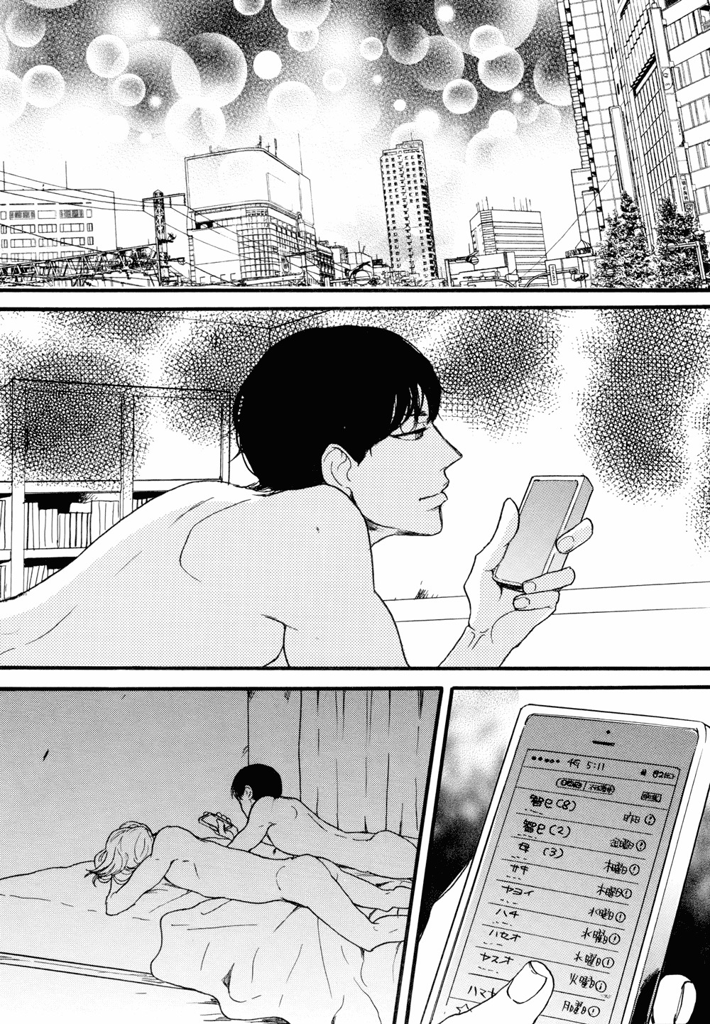Sanshoku Mazareba Kuro ni Naru Chapter 2 page 4 - Chapter 2