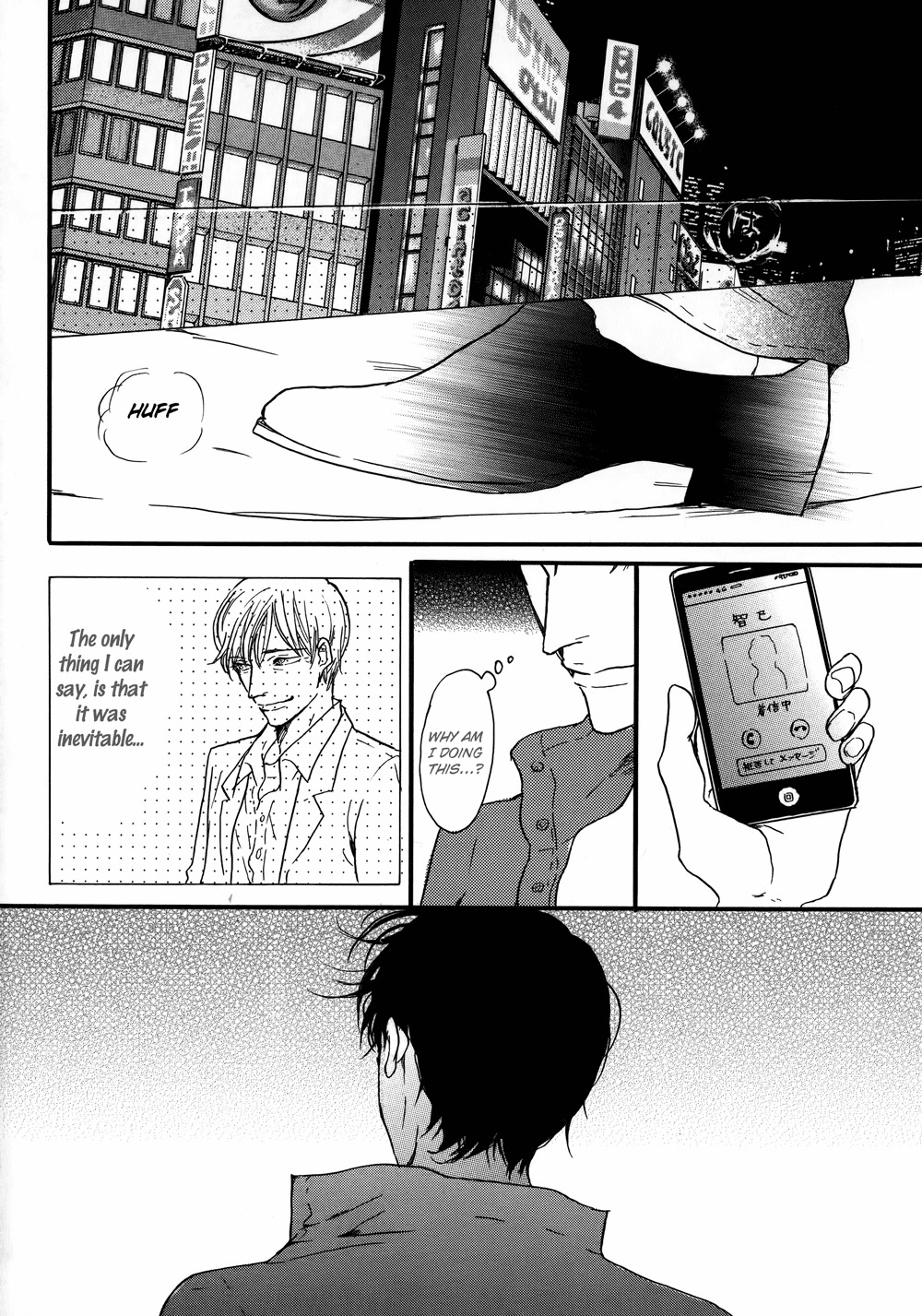 Sanshoku Mazareba Kuro ni Naru Chapter 4 page 33 - Chapter 4