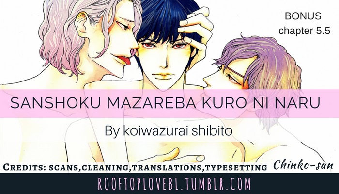 Sanshoku Mazareba Kuro ni Naru Chapter 5.5 page 1 - Chapter 5.5: Bonus