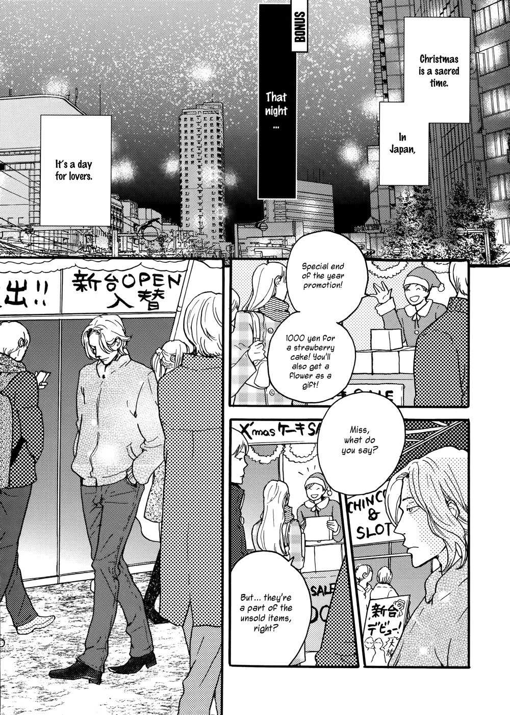 Sanshoku Mazareba Kuro ni Naru Chapter 5.5 page 2 - Chapter 5.5: Bonus