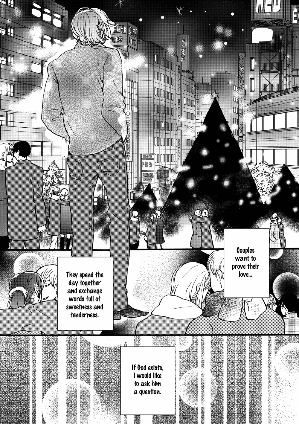 Sanshoku Mazareba Kuro ni Naru Chapter 5.5 page 6 - Chapter 5.5: Bonus