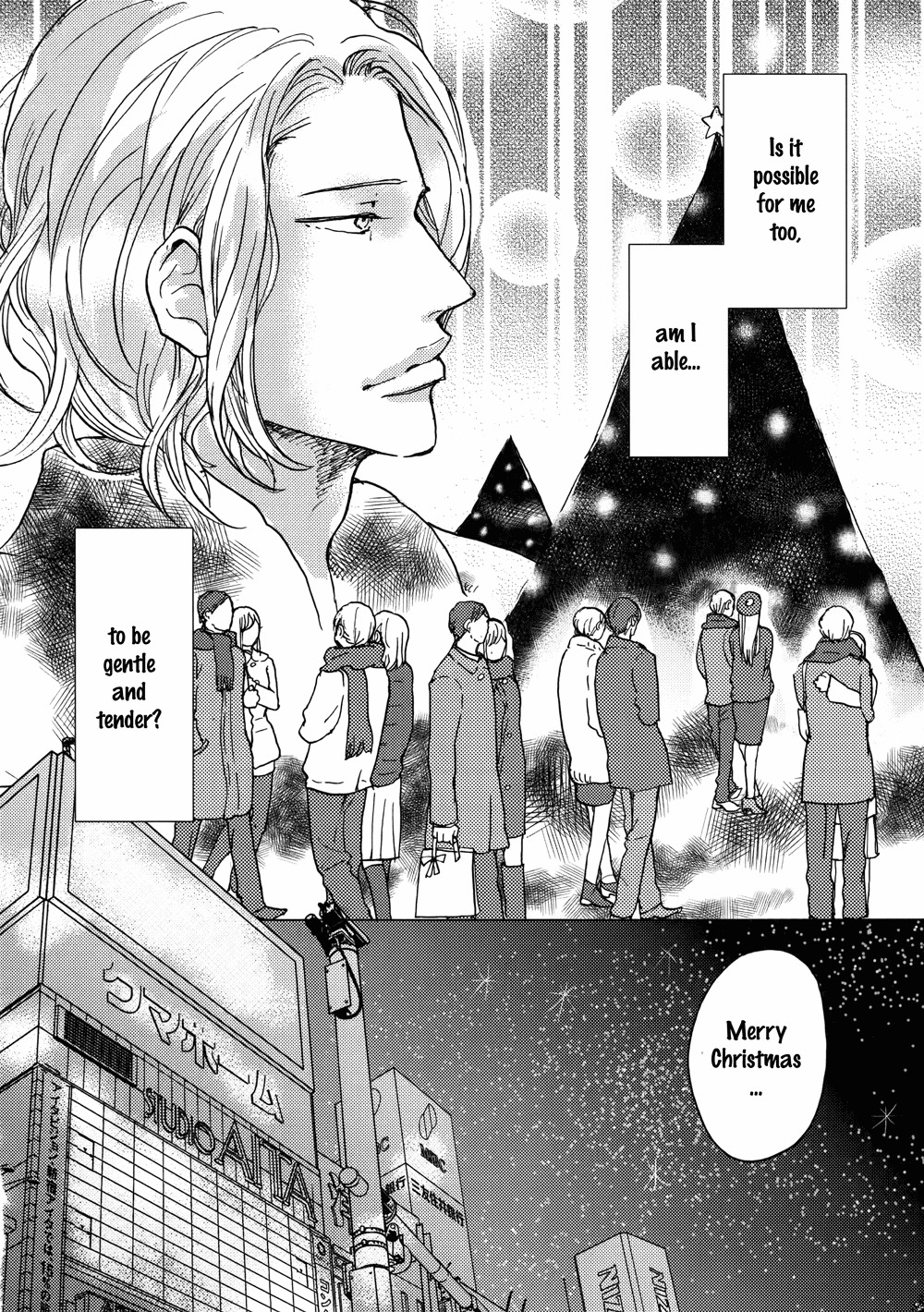 Sanshoku Mazareba Kuro ni Naru Chapter 5.5 page 7 - Chapter 5.5: Bonus