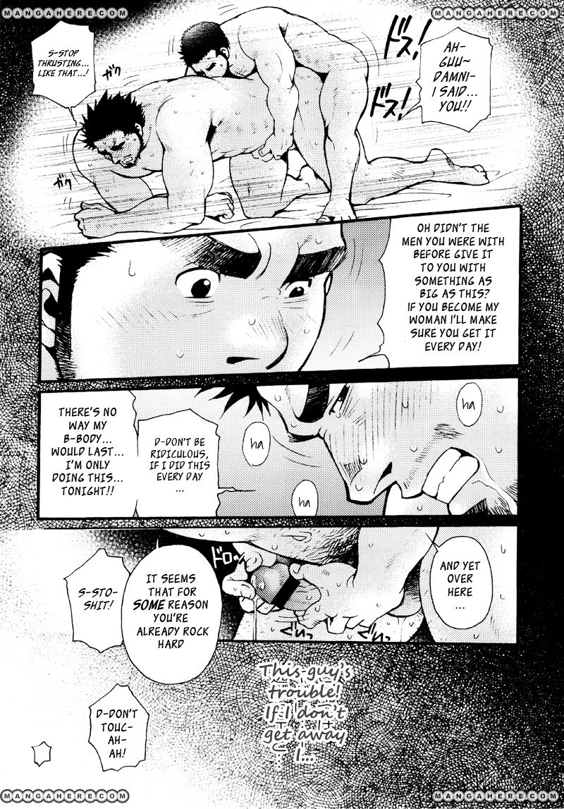 Sanshou wa Kotsubu de Chapter 1 page 16 - Chapter 1