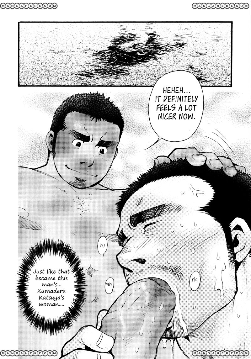 Sanshou wa Kotsubu de Chapter 1 page 25 - Chapter 1