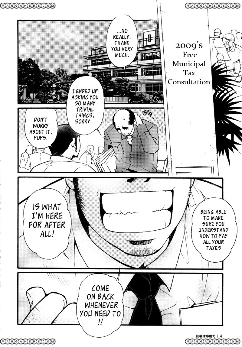Sanshou wa Kotsubu de Chapter 1 page 3 - Chapter 1