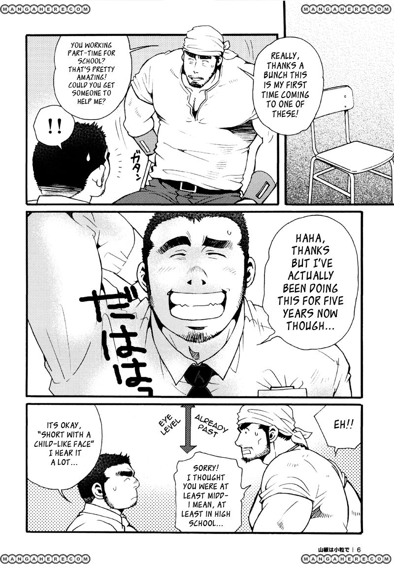 Sanshou wa Kotsubu de Chapter 1 page 5 - Chapter 1