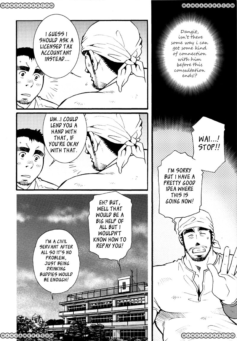 Sanshou wa Kotsubu de Chapter 1 page 7 - Chapter 1