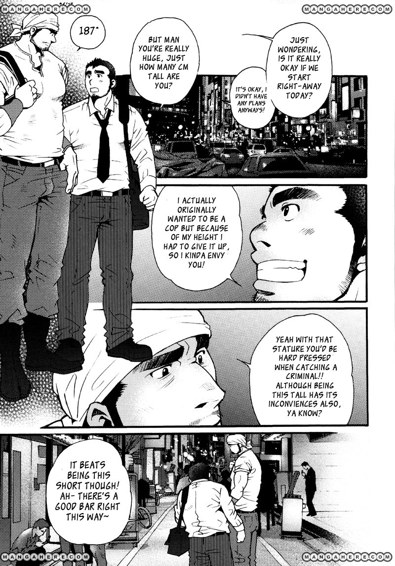 Sanshou wa Kotsubu de Chapter 1 page 8 - Chapter 1