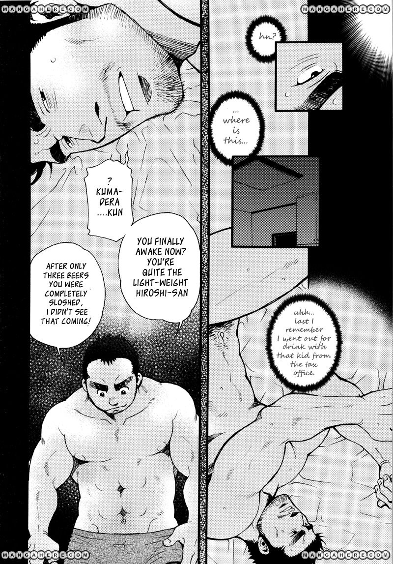Sanshou wa Kotsubu de Chapter 1 page 9 - Chapter 1