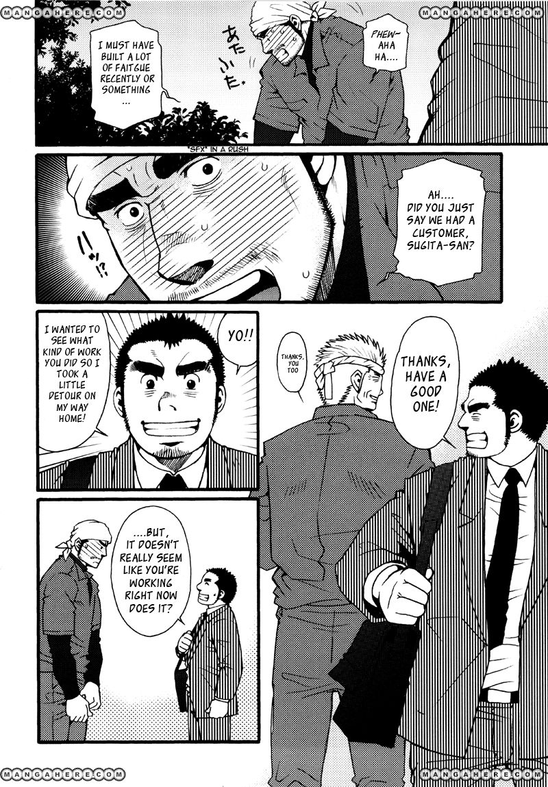 Sanshou wa Kotsubu de Chapter 2 page 11 - Chapter 2