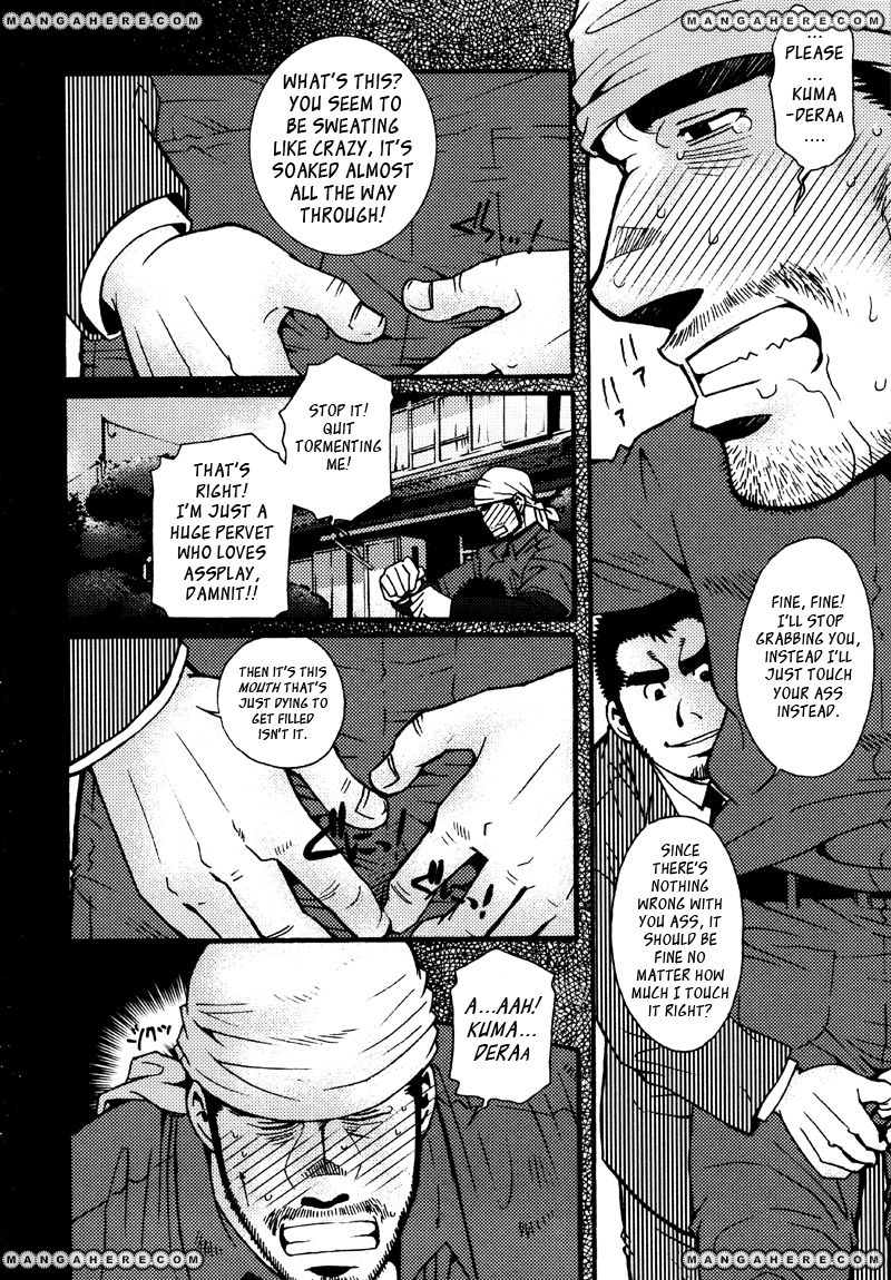 Sanshou wa Kotsubu de Chapter 2 page 13 - Chapter 2