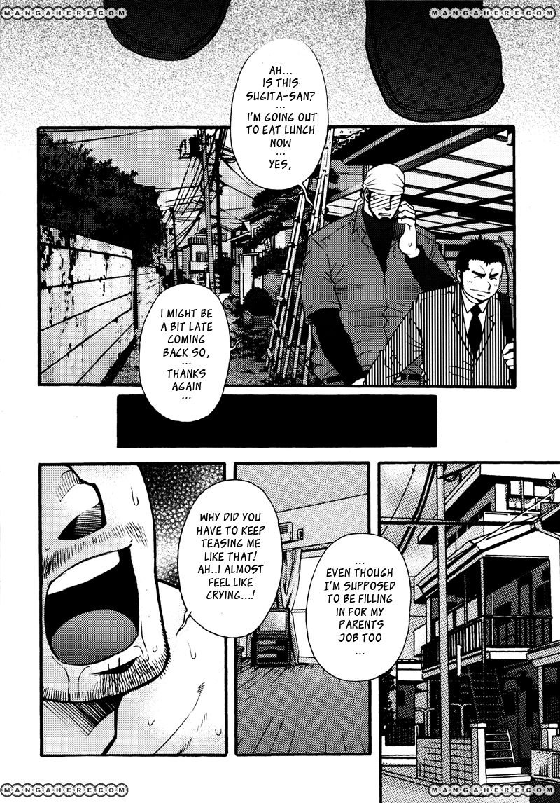Sanshou wa Kotsubu de Chapter 2 page 15 - Chapter 2