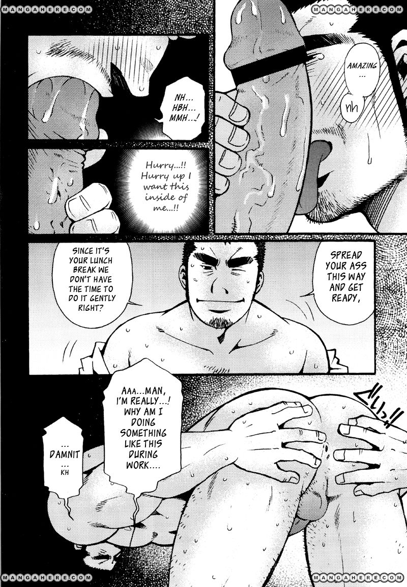 Sanshou wa Kotsubu de Chapter 2 page 17 - Chapter 2
