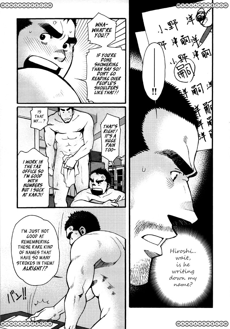 Sanshou wa Kotsubu de Chapter 2 page 24 - Chapter 2