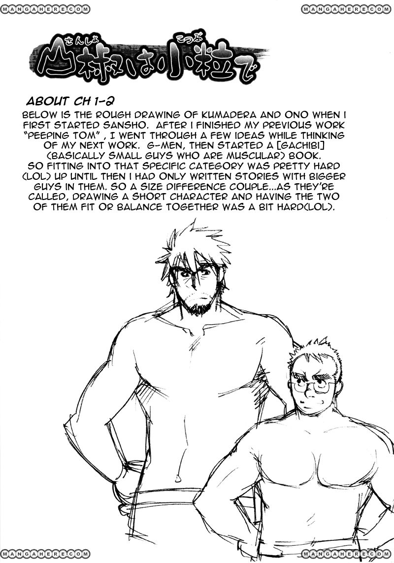 Sanshou wa Kotsubu de Chapter 2 page 26 - Chapter 2