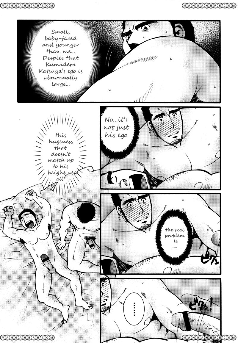 Sanshou wa Kotsubu de Chapter 2 page 4 - Chapter 2