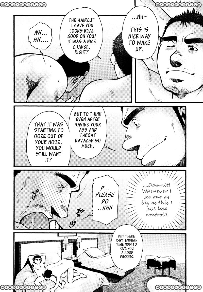 Sanshou wa Kotsubu de Chapter 2 page 5 - Chapter 2