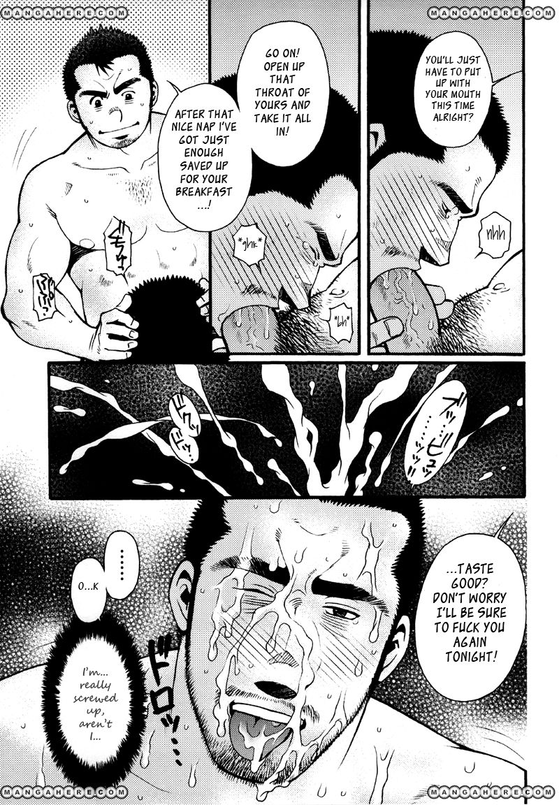 Sanshou wa Kotsubu de Chapter 2 page 6 - Chapter 2