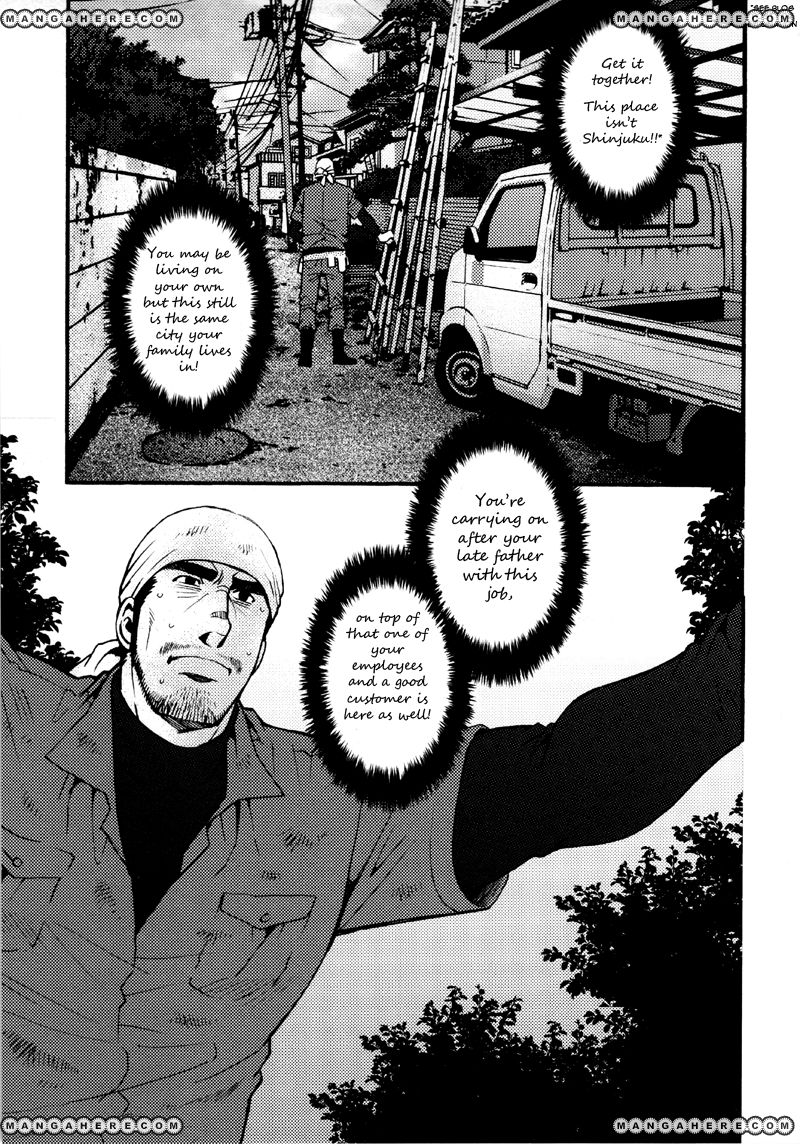 Sanshou wa Kotsubu de Chapter 2 page 8 - Chapter 2