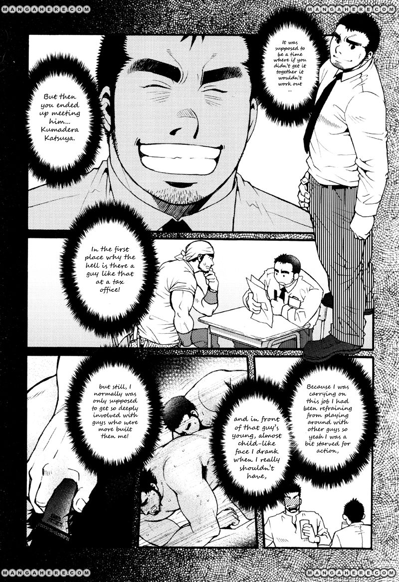 Sanshou wa Kotsubu de Chapter 2 page 9 - Chapter 2