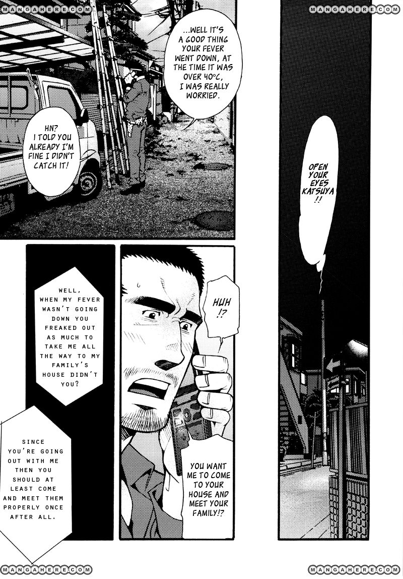 Sanshou wa Kotsubu de Chapter 3 page 14 - Chapter 3