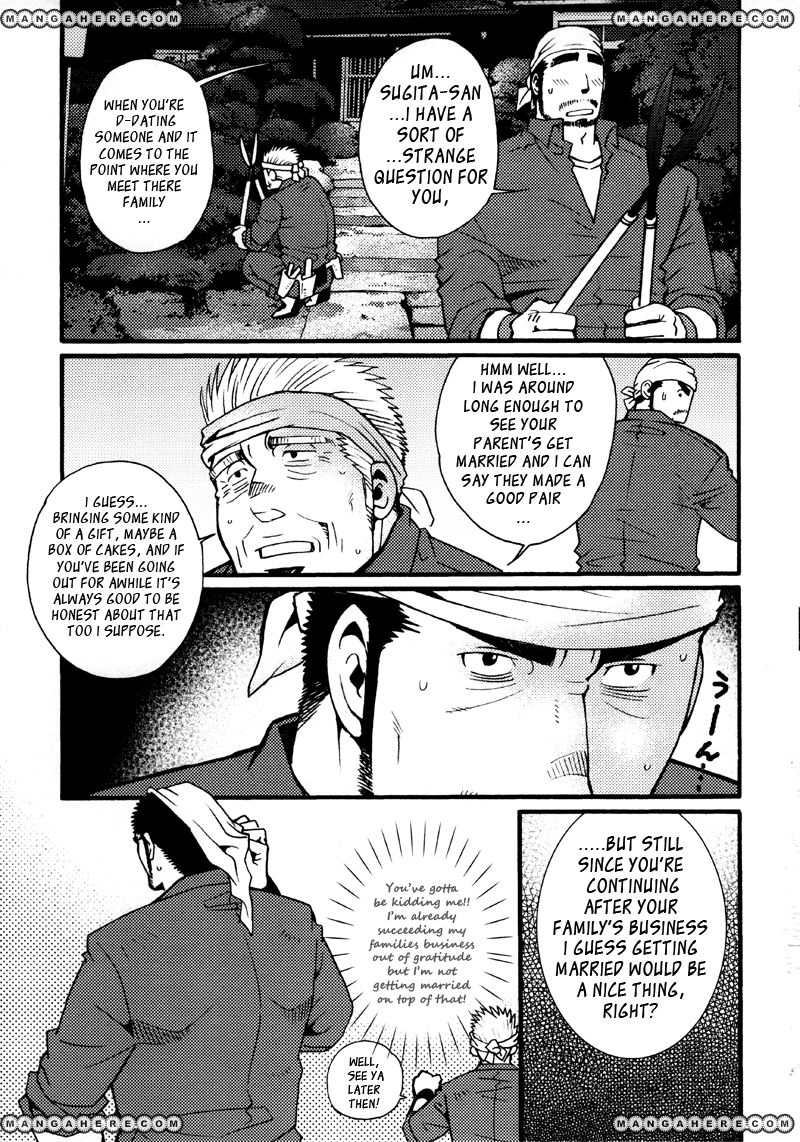 Sanshou wa Kotsubu de Chapter 3 page 16 - Chapter 3
