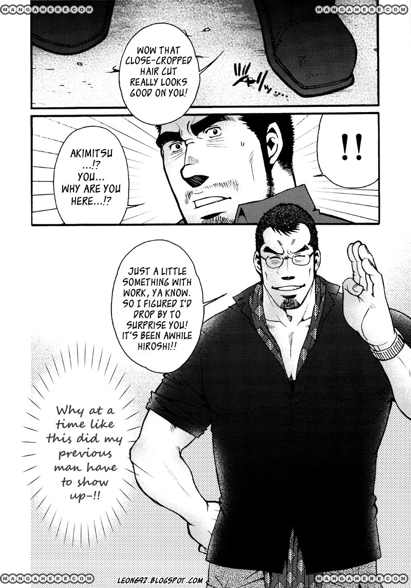 Sanshou wa Kotsubu de Chapter 3 page 17 - Chapter 3
