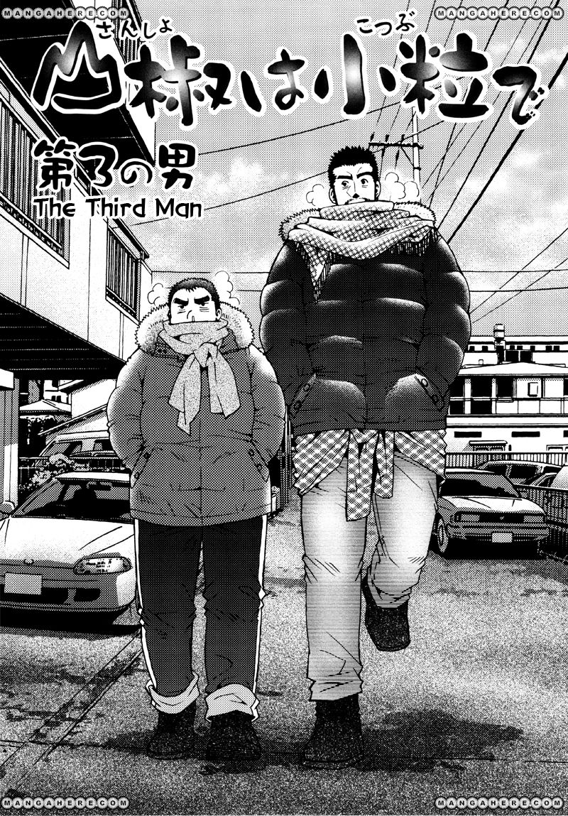 Sanshou wa Kotsubu de Chapter 3 page 2 - Chapter 3