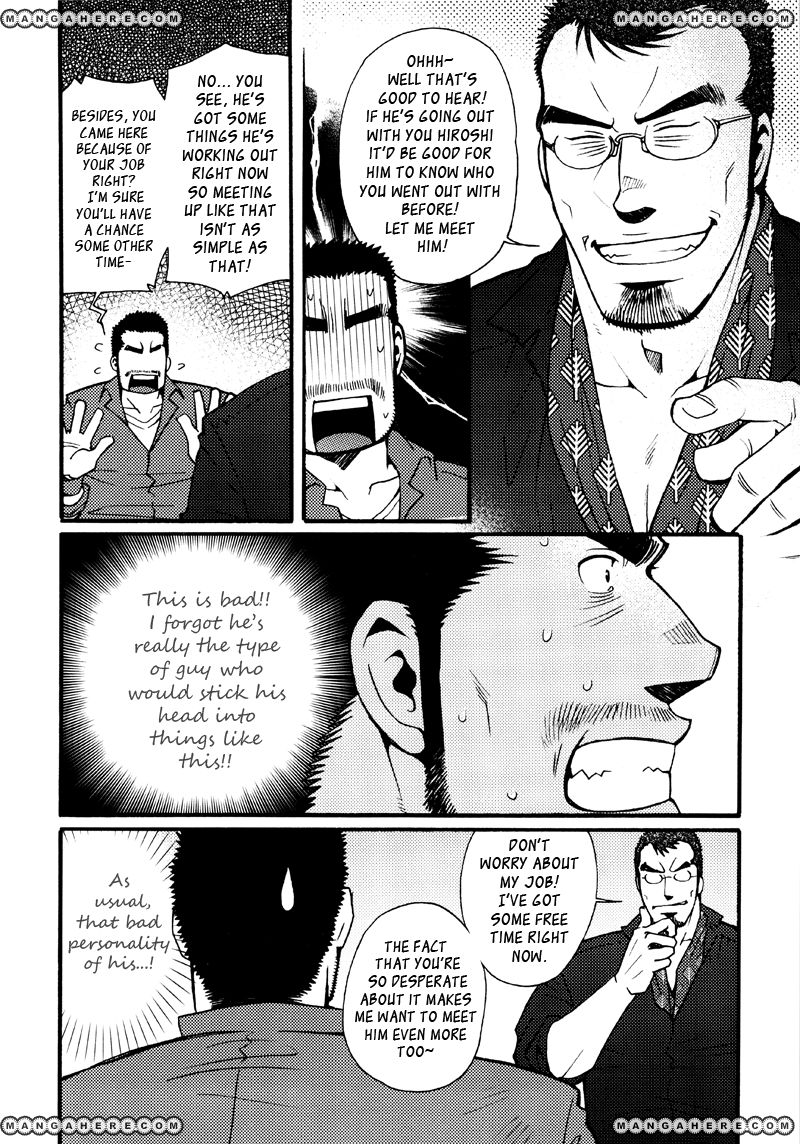 Sanshou wa Kotsubu de Chapter 3 page 21 - Chapter 3