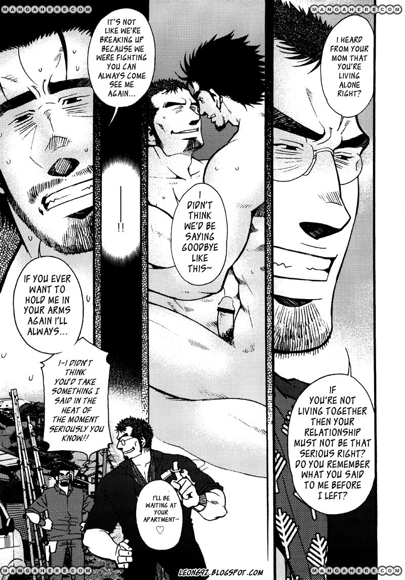 Sanshou wa Kotsubu de Chapter 3 page 22 - Chapter 3