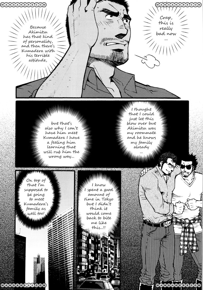 Sanshou wa Kotsubu de Chapter 3 page 23 - Chapter 3