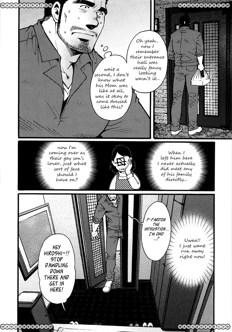 Sanshou wa Kotsubu de Chapter 3 page 25 - Chapter 3