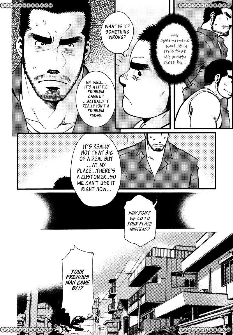 Sanshou wa Kotsubu de Chapter 3 page 27 - Chapter 3