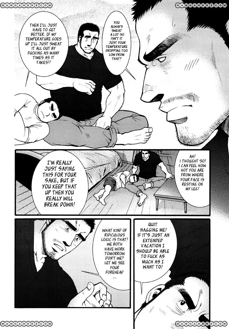 Sanshou wa Kotsubu de Chapter 3 page 5 - Chapter 3