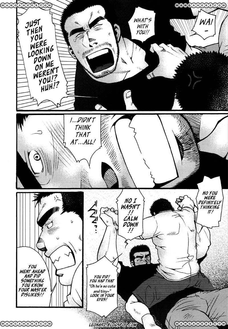 Sanshou wa Kotsubu de Chapter 3 page 7 - Chapter 3