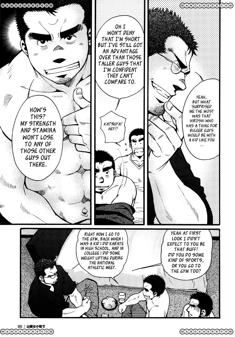 Sanshou wa Kotsubu de Chapter 4 page 12 - Chapter 4