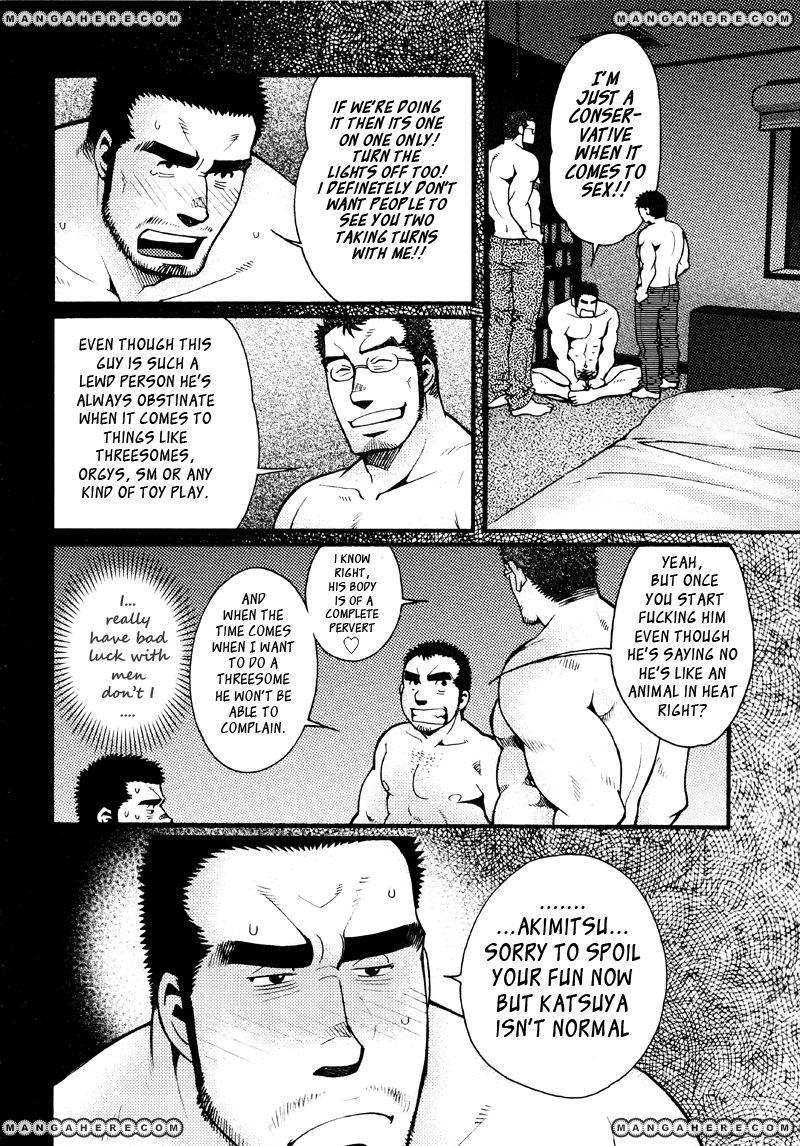 Sanshou wa Kotsubu de Chapter 4 page 17 - Chapter 4